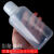 带刻度试剂瓶塑料PP大口带盖空瓶子1000细口透明容量500ml广口瓶 500ml广口