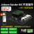 jetson nano b01NVIDIA开发板TX2人工智能xavier nx视觉AGX 13.3寸_触摸屏