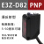 漫反射红外对射光电开关E3Z-D61 D62 D81 R61  LS61 T61感测器24v E3ZD82(PNP漫反射型)550cm可