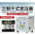 三相干式变压器690v415v480v440v转380v变220v200v隔离1KVA300KVA 5kva