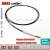 M4光纤传感器漫反射型FRS-410-I FRS-410-S FRS-410-M FRS-410-L FRS-410