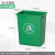 无盖塑料大垃圾桶大容量商用餐饮大号长方形大口径办公室厨房绿色 绿色 30L无盖 投放标 送1卷垃圾