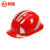 鸣固 安全帽 防砸抗冲五筋透气ABS反光安全帽 五筋透气反光款 红色 MG-TB-0928