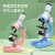 光学电子显微镜儿童科学实验玩具便携套装1200倍初中小学生物生日 【学生专用显微镜 】蓝色+4标本+材料包