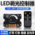 LED调光器DC5V12V24灯带发光字灯条亮度调节旋钮遥控蓝牙无极调暗 12V-24V触摸遥控单色