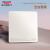 德力西CD882颐彩系列超薄钢化玻璃面板山樱粉 空白面板 定制