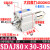 SDAJ80X5-5 x10-10 x15-15 亚德客型可调薄型气缸-S-B X25X30X40 SDAJ80x3030S带磁