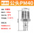 贝傅特 c式气管接头 快速气泵空压机PU管气动普通接头公母快插 PM40公头-接4分螺纹【两个装】 