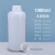塑料试剂瓶 密封包装瓶样品化工瓶分装瓶试剂粉末瓶250/500/1000ml毫升塑料瓶 1000ml半透明配铝箔盖