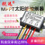 自动MPPT太阳能充电控制器150W10A12V蓄电池磷酸铁锂电池防水 12.6V常开式 充3串锂电池