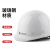 希凡里玻璃钢安全帽工作帽国标建筑工程安全头盔透气领导定制印字 GM-737蓝色