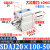 亚德客型可调薄型气缸SDAJ20X5-5 x10-10 x15-15-S-B X25X30X40 SDAJ20X100-50