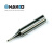 日本白光（HAKKO）FX888D 专用焊嘴 T18系列焊嘴 T18-C1*1支马蹄形焊嘴