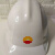 京仕蓝适用于中石油安全帽中石化油田吉化专用六衬ABS静电安全帽2022年 红色 中石油普通款