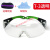 ZUIDID变色电焊工眼镜 电焊眼镜焊工专用护眼防光防电弧氩弧焊护目眼镜M T-3透明【送眼镜盒+眼镜布】