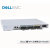 DS6610-B  24端口 光纤 FC 存储SAN交换机8端口16GB模块 戴尔DELL EMCDS6610B 24个