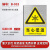 铝板反光膜标识牌安生产警告标志施工现场警示牌车间严 当心低温(B-032) 20x30cm