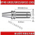 BT40数控刀柄高精度动平衡CNC加工中心ER32 16 20 25 50 BT30刀柄 BT40-ER20/25/32-150L+拉钉