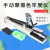 上海祈工干湿色牢度摩擦仪 ZQ-006 干湿手摇摩擦色牢度试验机 1