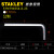 史丹利（STANLEY）0.7-10mm公制内六角扳手迷你内六角套装STMT94554-8-23 0.7mm94554