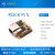 ROCK PI S 开发板 RK3308 四核A35 V1.3版 物联网 智能音箱瑞芯微 单板 256MB无蓝牙无NAND