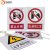祥普电力 电力安全标示牌标识牌警示牌标志牌国标十二种PVC挂绳式支持定做