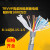 拖链屏蔽线TRVVP 8 10 12 14芯耐油耐折抗干扰机械手臂高柔电缆线 TRVVP14芯0.3平方  (1米价格)
