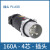 大电流插头工业明暗装插座 160A/200A/250A/400A实心铜柱耐拔 160A-5芯-插头