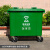 660 l大号垃圾桶环卫户外660升大型容量超大市政垃圾箱物业工厂用 80用户选择660升特厚市政款-黑