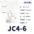 OLKWL（瓦力）JC船用U型接线端子4平方铜线带铜套箍镀银UT线耳叉型M6孔加厚冷压鼻 JC4-6（100只装）