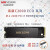 仁聚益海康C2000PRO 256G  Lite 512G C4000ECO 1T M2 PCIe SS 海康C2000ECO 512G全新盒装