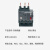 施迈赛 热继电器 EasyPact D3N热继电器 整定电流4~6A LRN10N 标配/个
