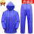 牛筋加厚雨衣雨裤套装分体式单人透气户外干活农民水衣纯色 蓝色套装+18普通款 M