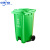 中环力安【120L绿色/个】【可印刷】户外环保分类塑料带盖环卫脚踏垃圾桶ZHLA-HKHF04