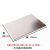 不锈钢板3mm厚 304不锈钢菜板擀面板水果砧板烘焙揉面大号 深58x长70板厚2.0mm 