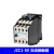 正泰-22 31 40 44 53 62 80交流直流220v380接触器中间继电器 JZC1-80 AC380V(交流)