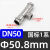定制不锈钢304内丝双卡压三通管件卫生级内螺纹环压三通水管配件d DN50*3/4