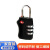 密码锁 出国旅行行李箱 拉杆箱机械锁 防盗背包密码锁 TSA309玫红色
