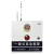 安创佳一键报警器校园无线紧急求助按钮4G全网通远程双向语音对讲