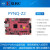 PYNQ-Z2开发板 套件版 FPGA Python编程 适用树莓派 摄像头套件