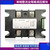 欧图卡（SSR-25DA-Z模块）单相整流调压模块10-200A可控硅直流调功调压功率控制电力调整器