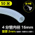 四季软管水管4分6分1寸透明防冻牛筋加厚橡胶管塑料PVC蛇皮管 50米(4分 内径16毫米 )