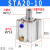 STA20气缸单作用气缸弹簧压出20-5 10 15 20 25 30 40 50 STA20-10