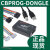 日曌CBPROG-DONGLE DEV BOARD CLOCK Silicon开发板 烧录器 定制