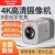 海康4K视频会议内置双麦克风智能USB摄像机100D/U168R/V158/Z 海康威视DS-D5ACAM100D