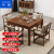 中伟新中式实木方餐桌八仙桌棋牌四方茶桌正方形茶馆1m一桌四椅组合