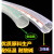 透明钢丝管四季柔软耐负压管塑料管防冻水管级加厚软管螺旋管 防冻加厚13mm(3.mm厚)