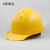 LISM安全帽工地夏季透气建筑工程多功能头盔舒适ABS电工定制 HT-7B 黄色