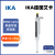 艾卡德国IKA移液器Pette vario可调式整支消毒微量取样移液器 单道2-20µl 