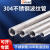 HKEF 304不锈钢金属穿线软管电线缆监控套管波纹防鼠护线管包塑蛇皮管